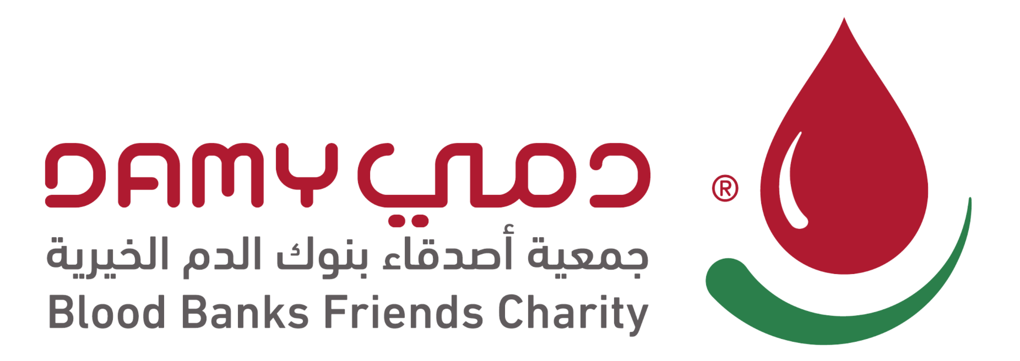 جمعية أصدقاء بنوك الدم الخيرية 
